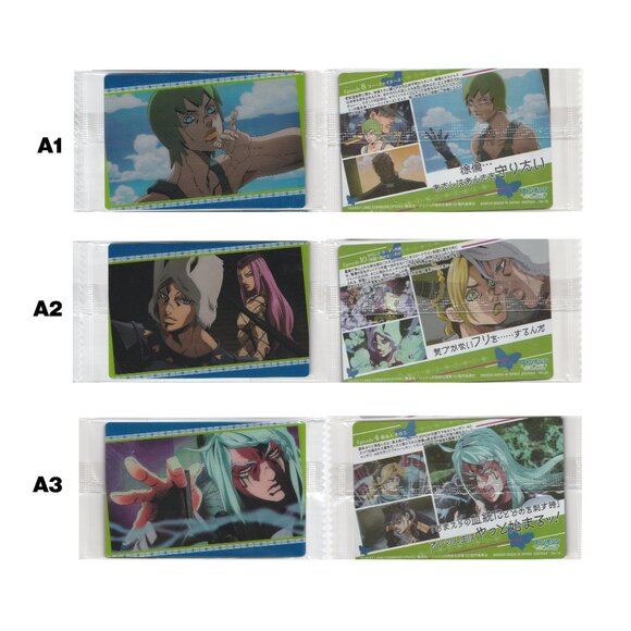 Jojo’s Bizarre Adventure card set [Stone Ocean] - Picture 1 of 1